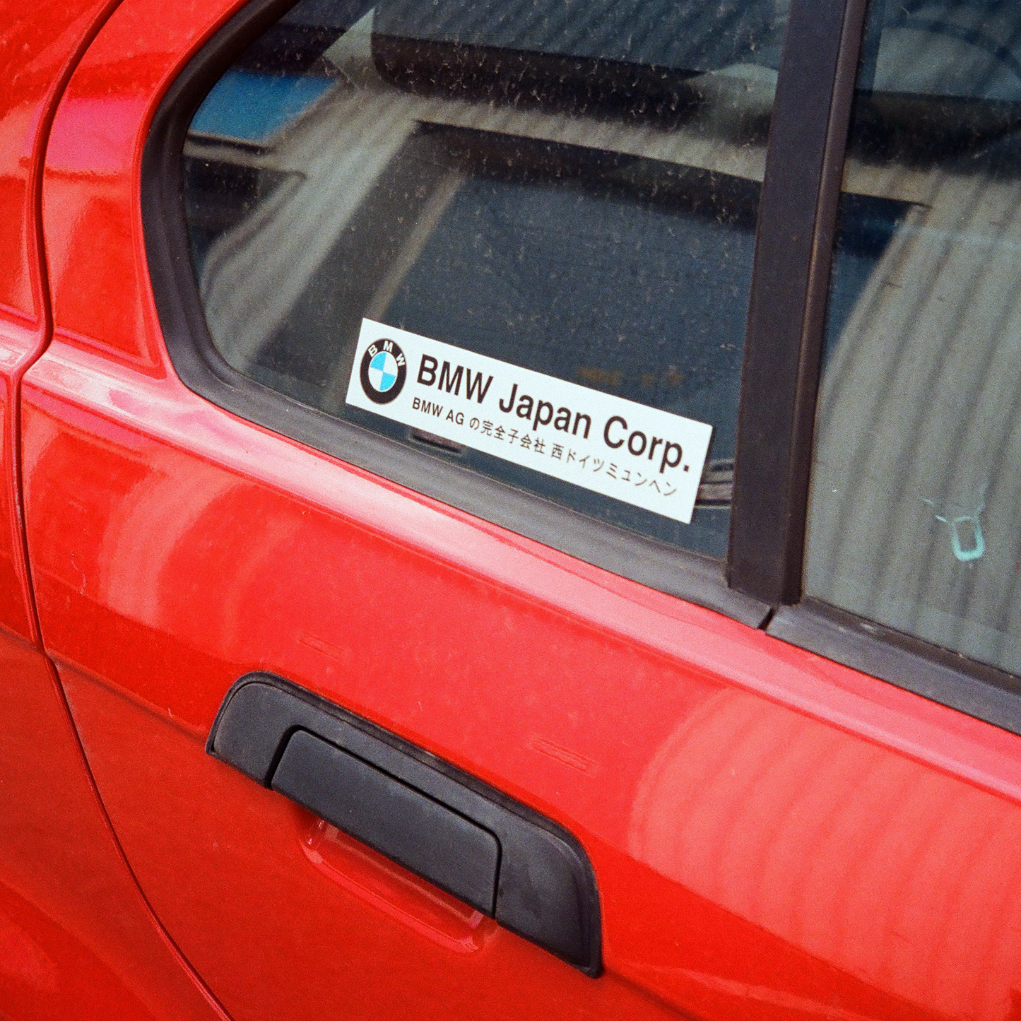 BMW JAPAN CORP. 7" STICKER