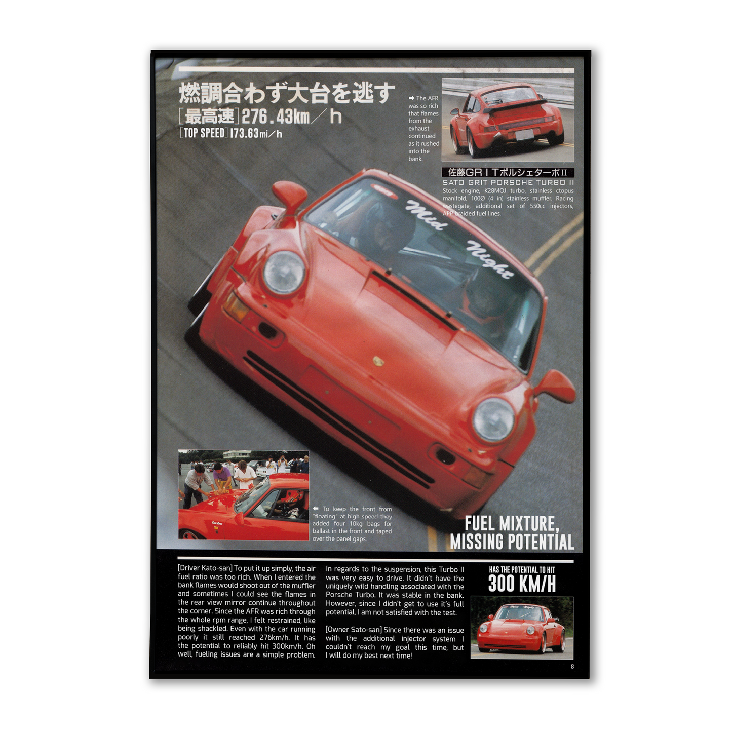 Porsche Turbo ii poster