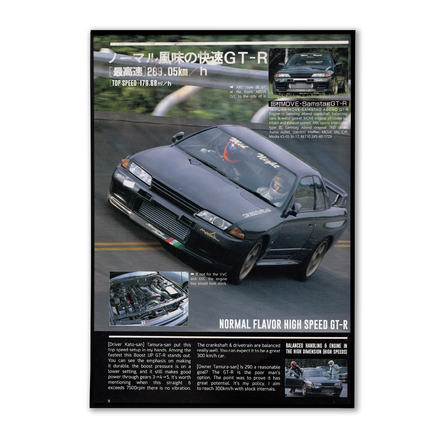 Move Samstag Gt-r poster