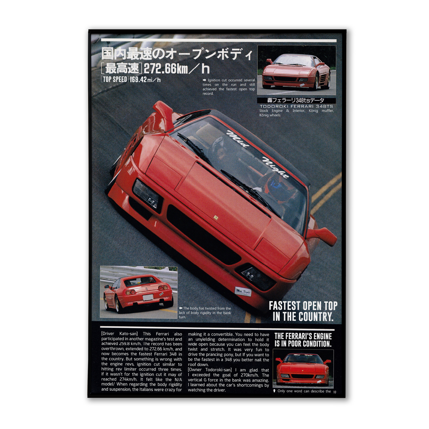 Todoroki Ferrari 348ts poster