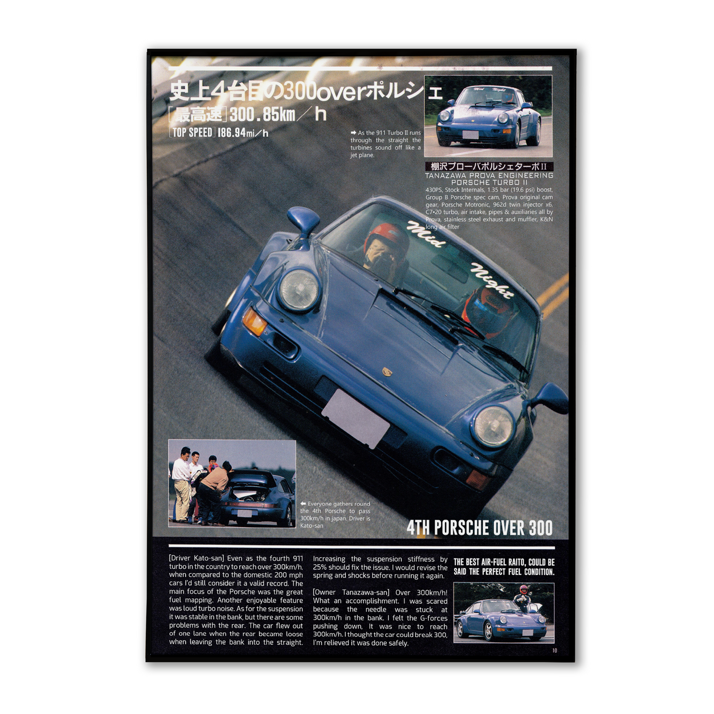 Tanazawa Porsche turbo poster