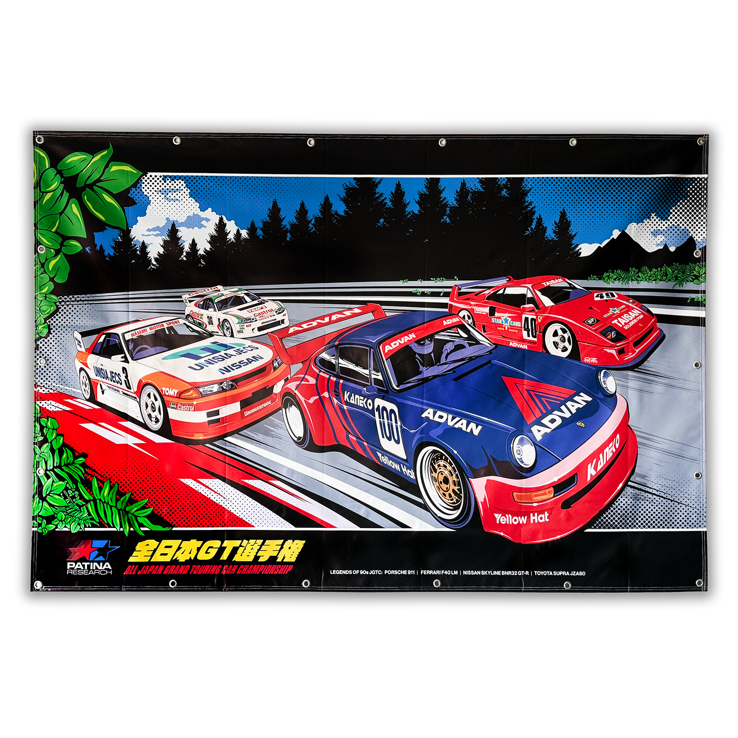 JGTC BANNER – Patina Research