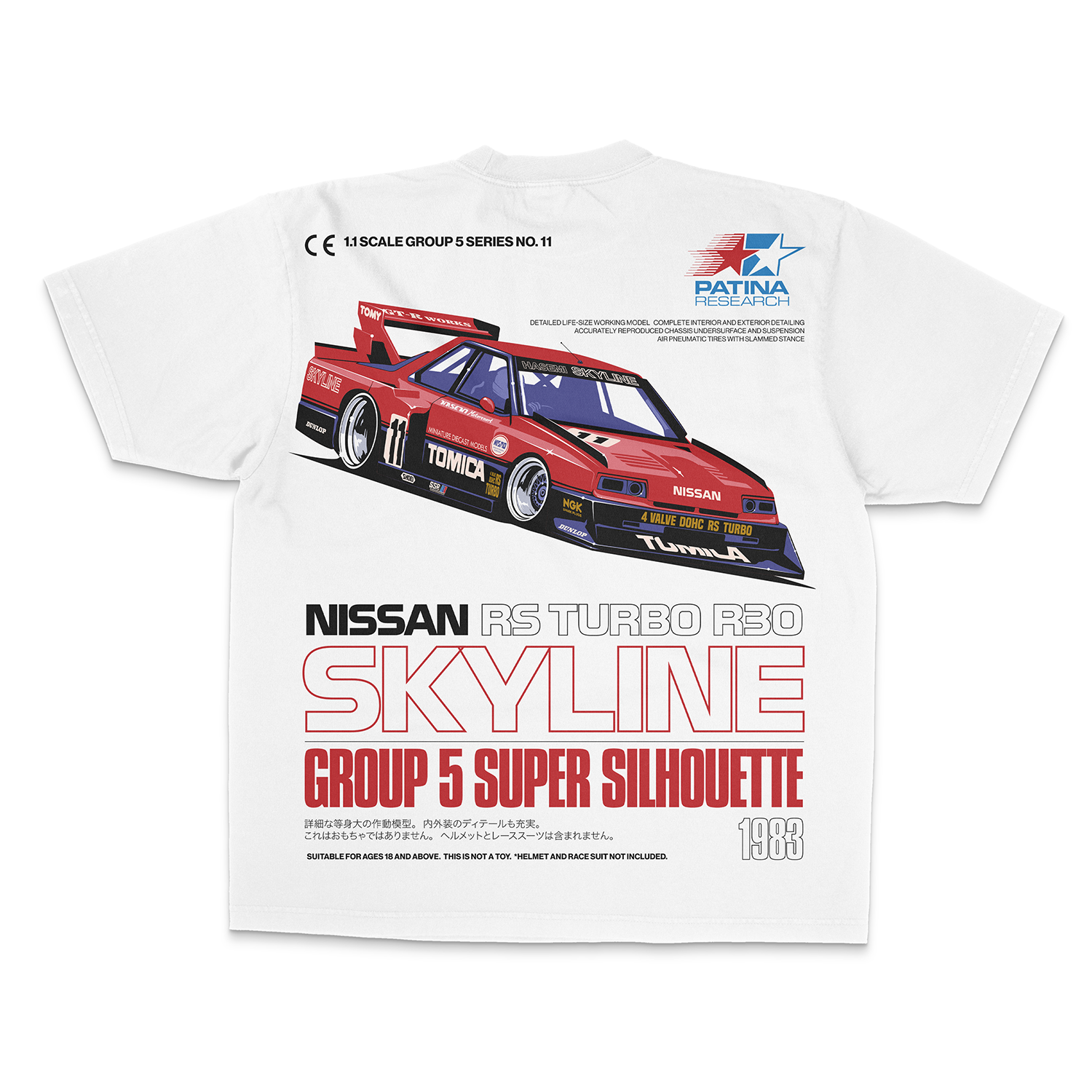 スカイラインＴシャツ SKYLINE TURBO SUPER SILHOUETTE T-SHIRT – Patina Research