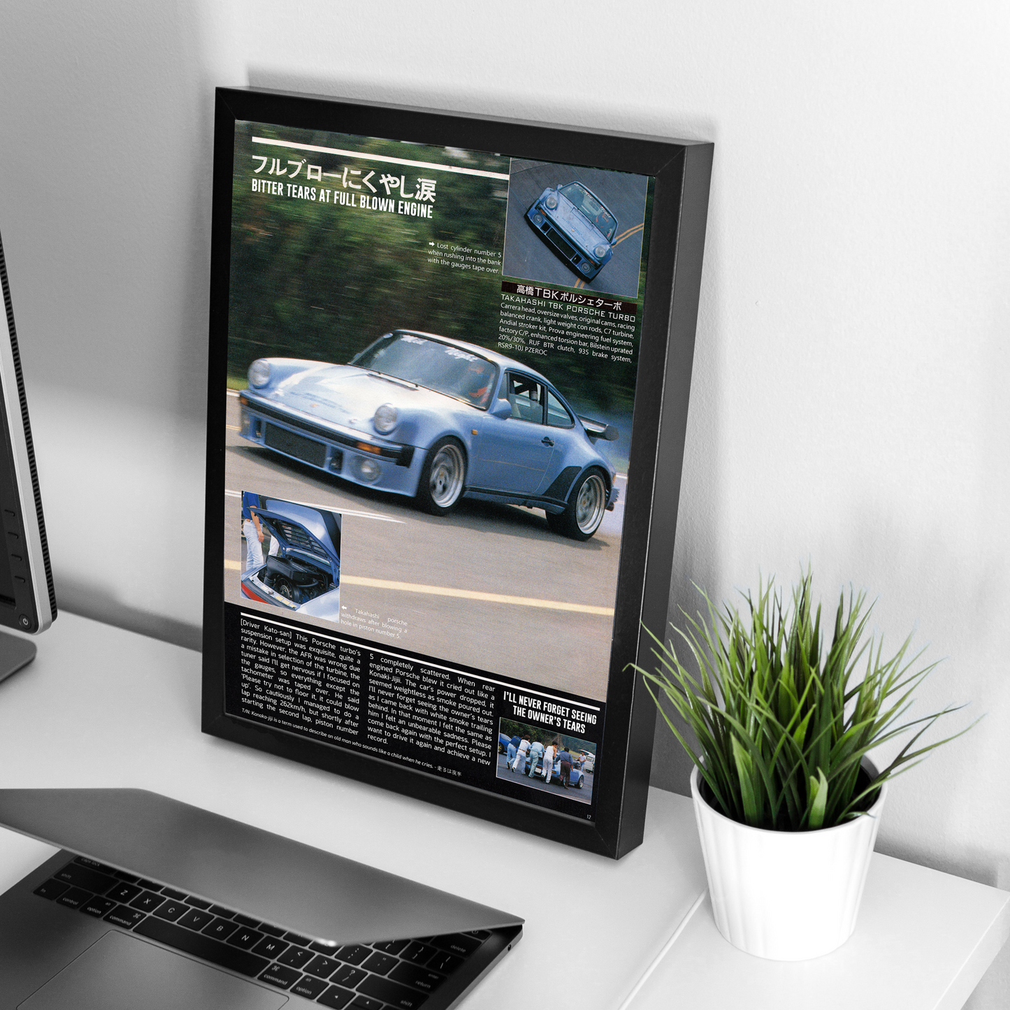 TAKAHASHI TBK PORSCHE TURBO MID NIGHT POSTER