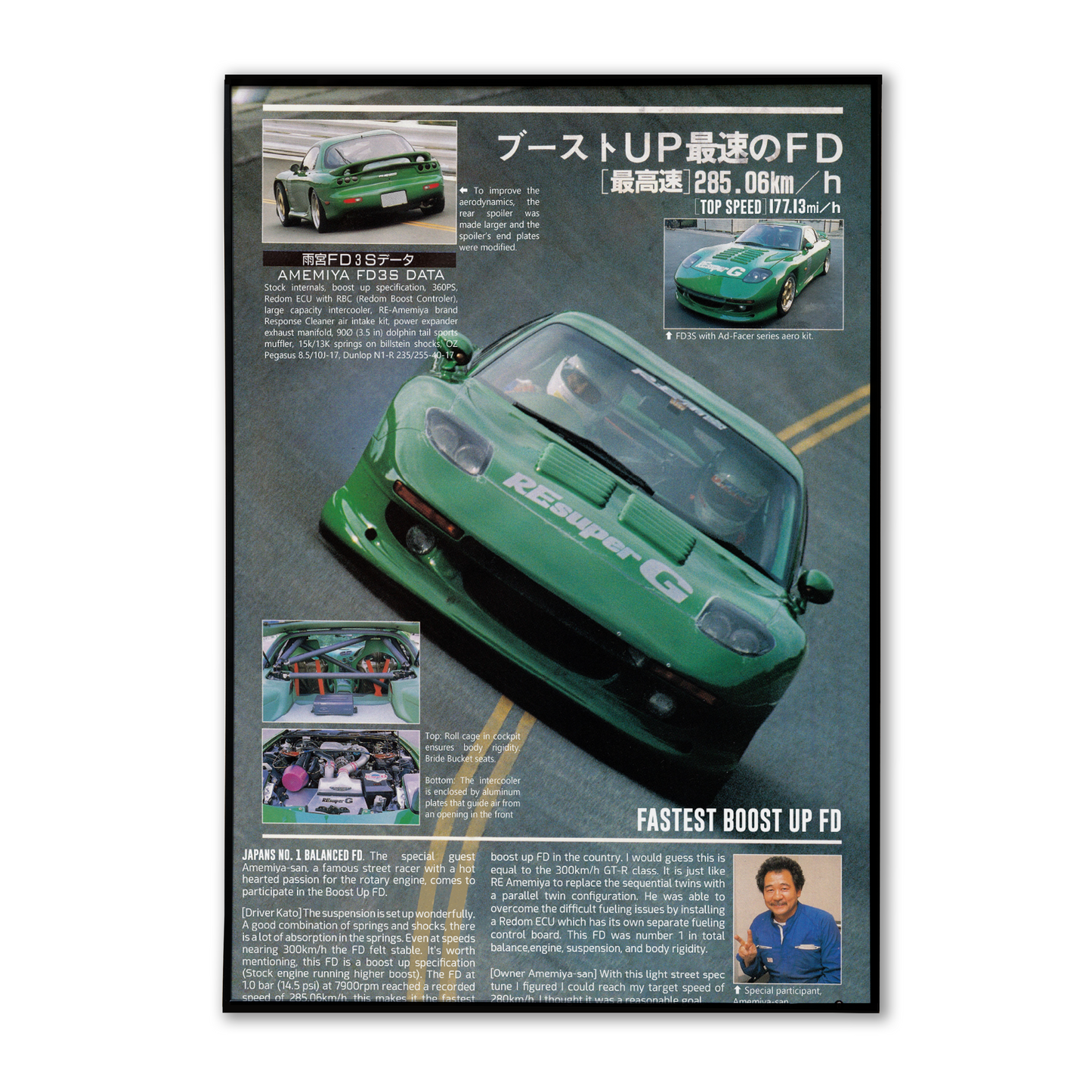 Amemiya fd3 poster