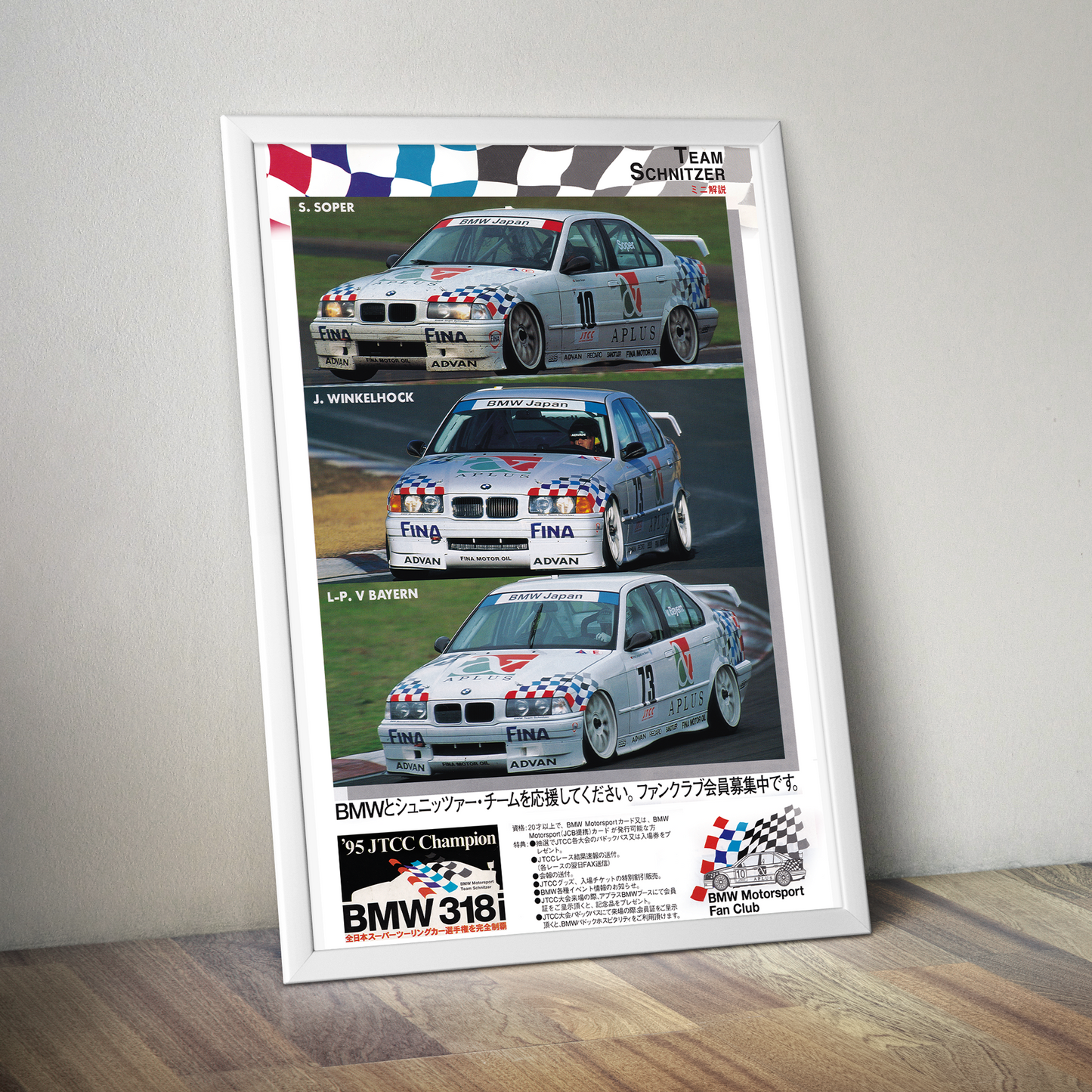 BMW MOTORSPORT FAN CLUB E 36 POSTER