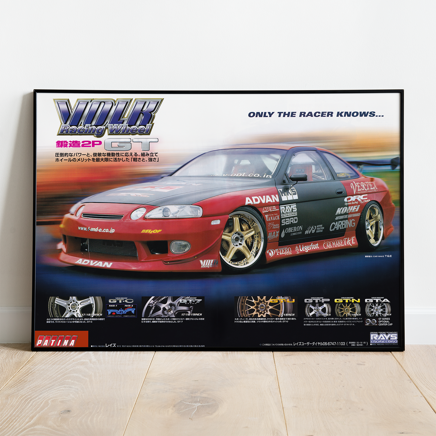 UENO VERTEX SOARER POSTER