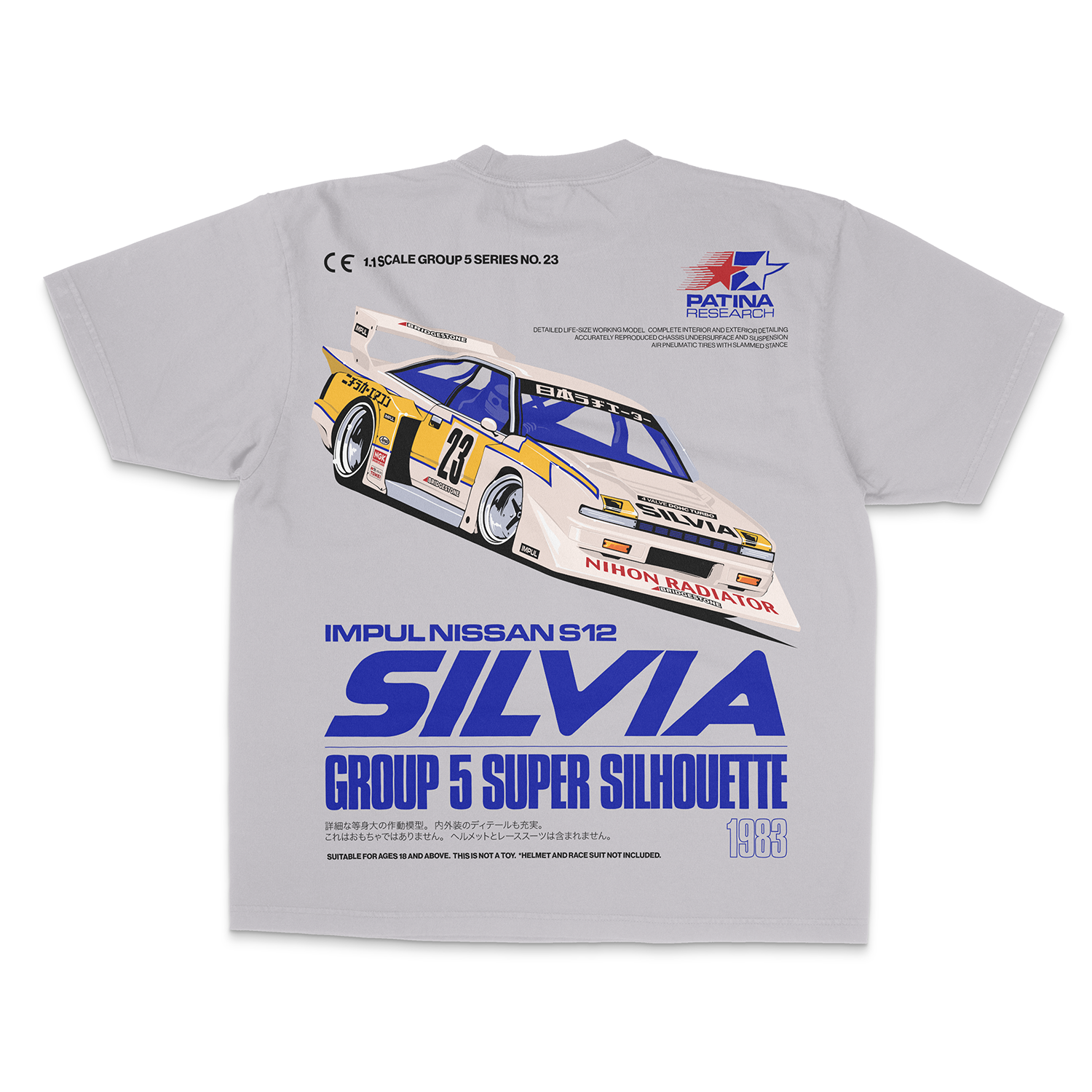 SILVIA SUPER SILHOUETTE T-SHIRT – Patina Research SILVIA SUPER SILHOUETTE T-SHIRT – Patina Research