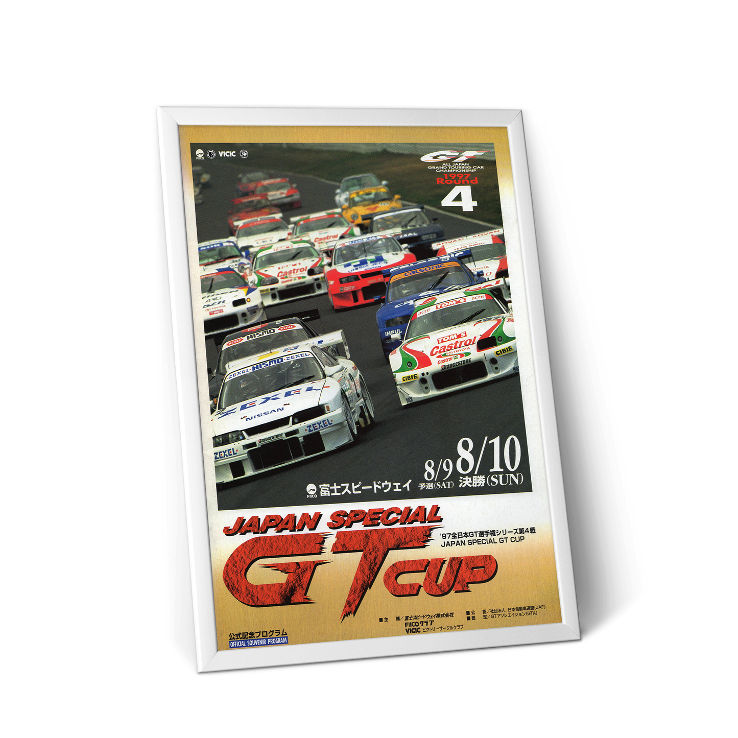 JAPAN SPECIAL GTCUP 1997 POSTER