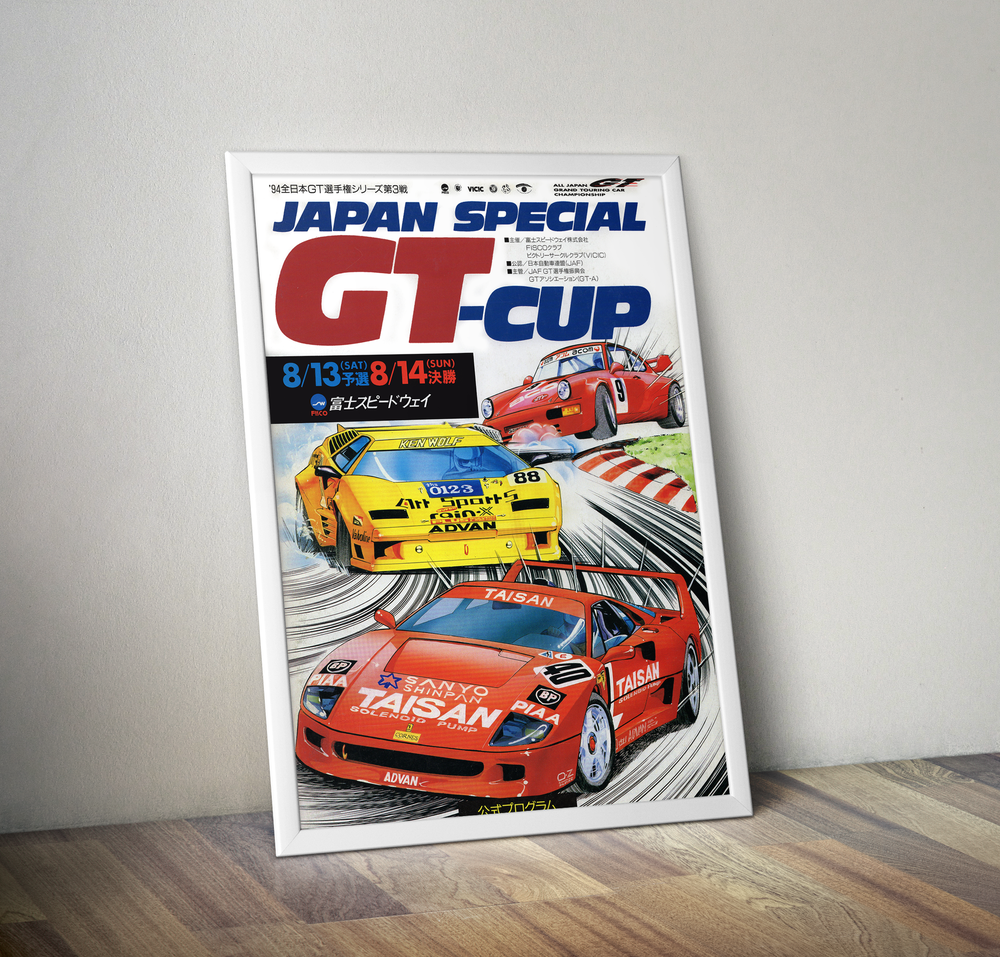 JAPAN SPECIAL GT CUP FUJI 1994 POSTER