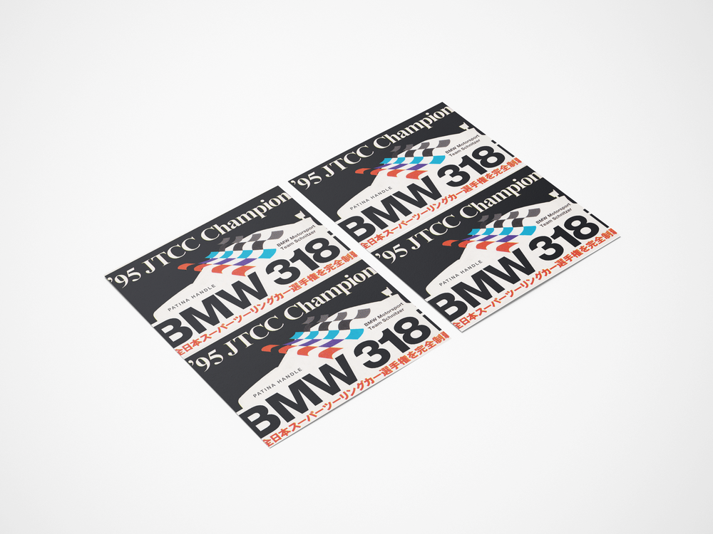 95" JTCC CHAMPION E 36 BEST CAR STICKER