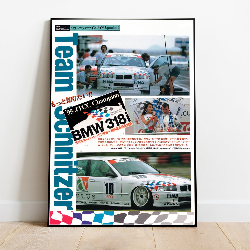 BMW E 36 TEAM SCHNITZER AT JTCC POSTER