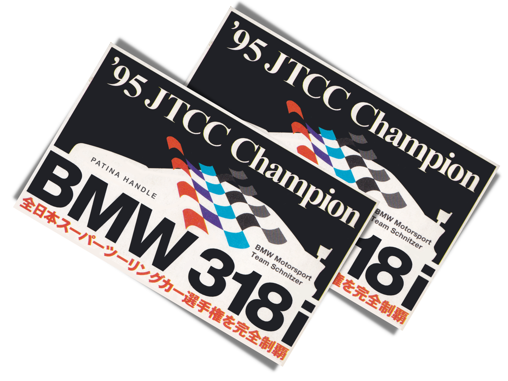 95" JTCC CHAMPION E 36 BEST CAR STICKER