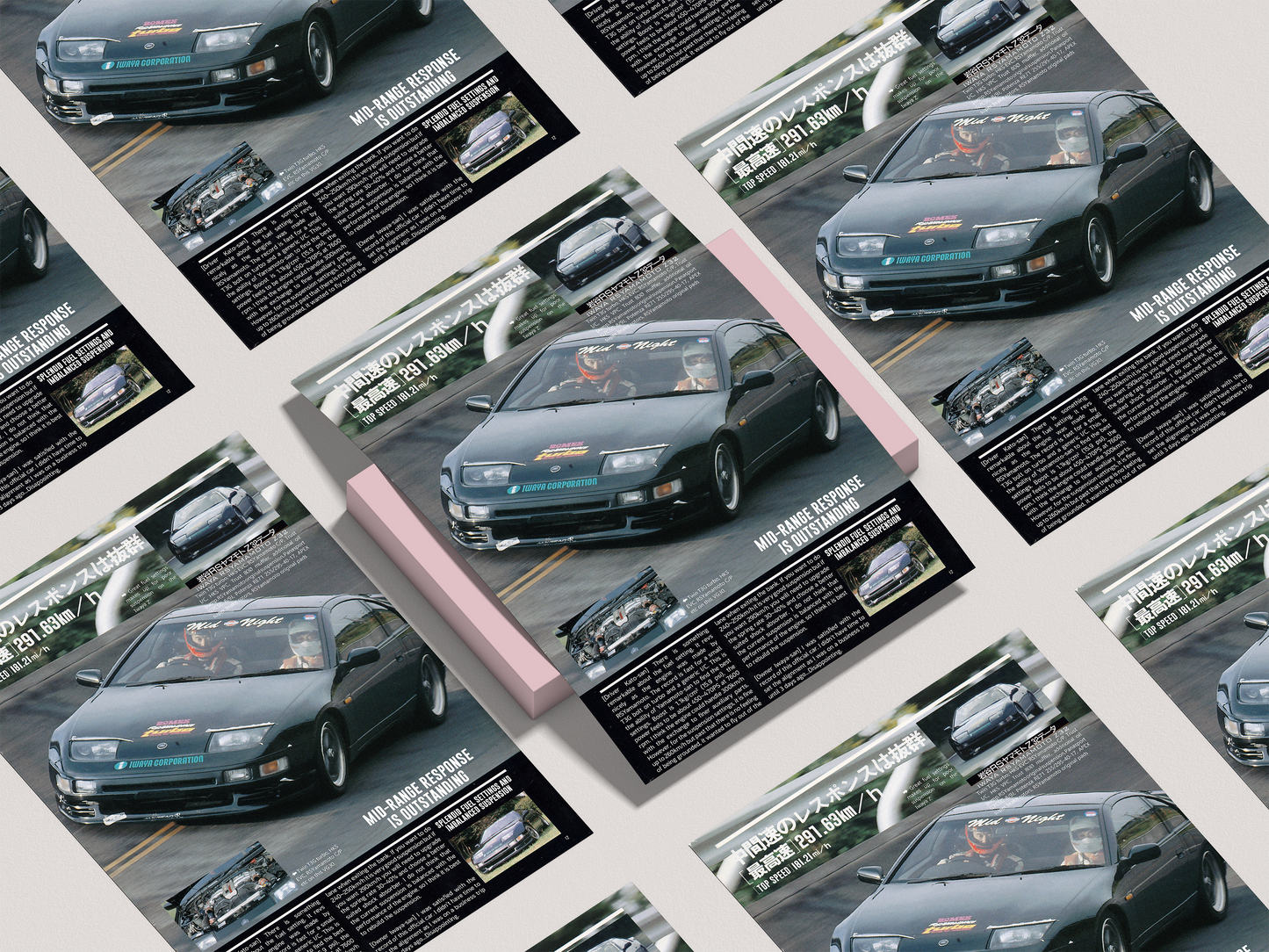 IWAYA RSYAMAMOTO POSTER