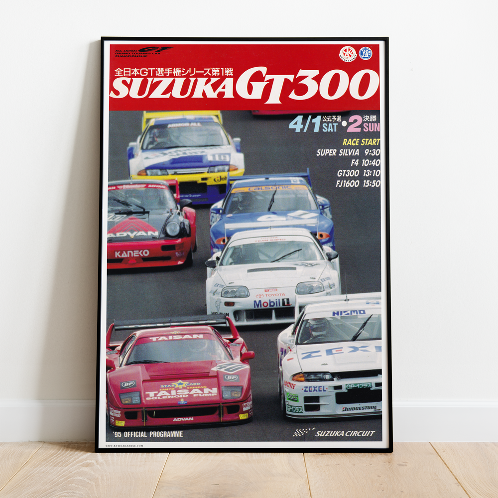 JGTC SUZUKA GT 300 1995 POSTER – Patina Research JGTC SUZUKA GT 300 1995 POSTER – Patina Research