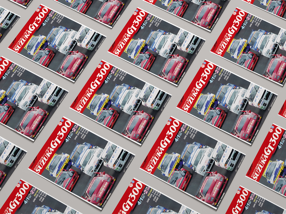 JGTC SUZUKA GT 300 1995 POSTER