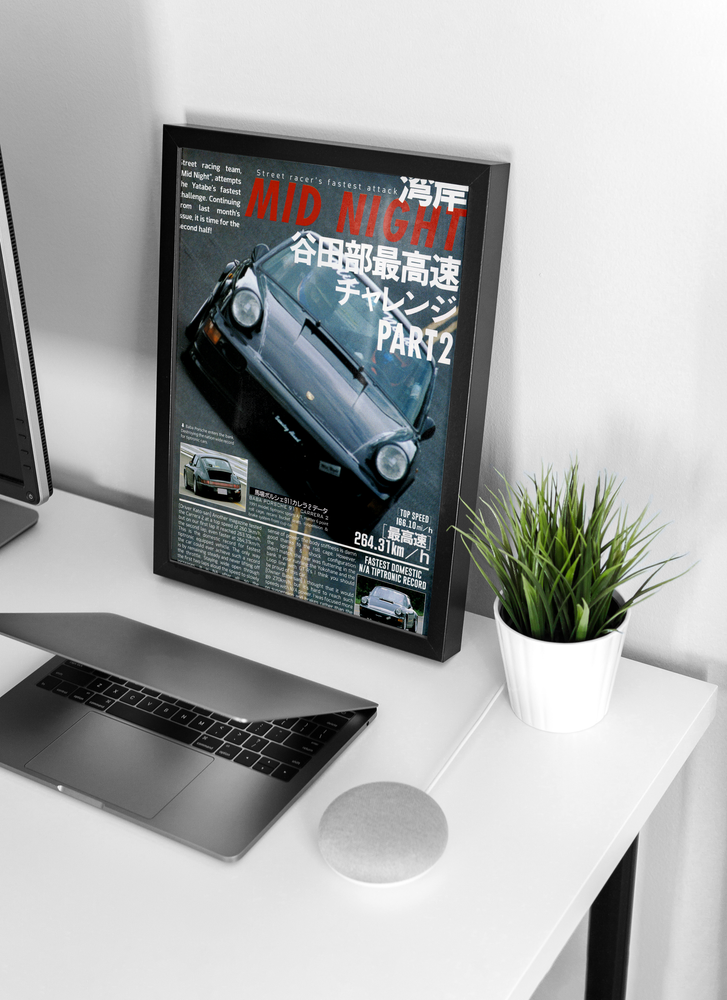 BABA CARRERA 2 POSTER