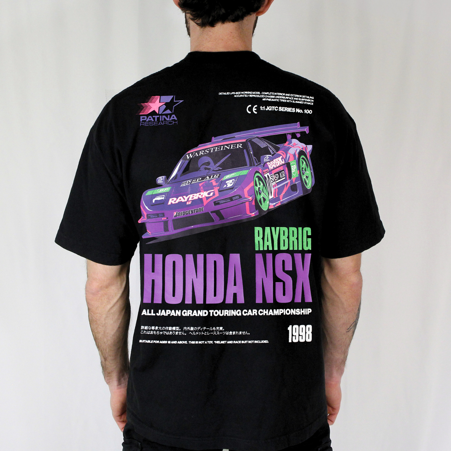 Raybring Nsx JGTC T-shirt