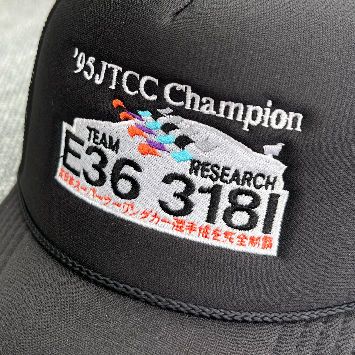 95' JTCC champ trucker cap