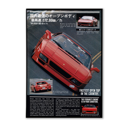 Todoroki Ferrari 348ts poster