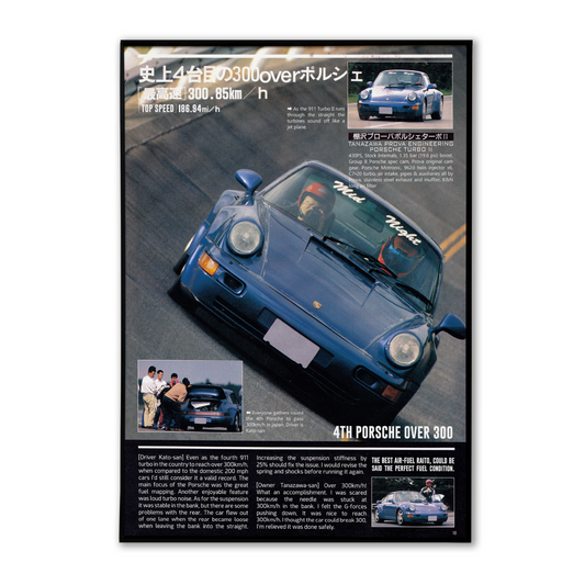 Tanazawa Porsche turbo poster