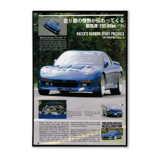 Sanstag FD3S Rx-7 poster