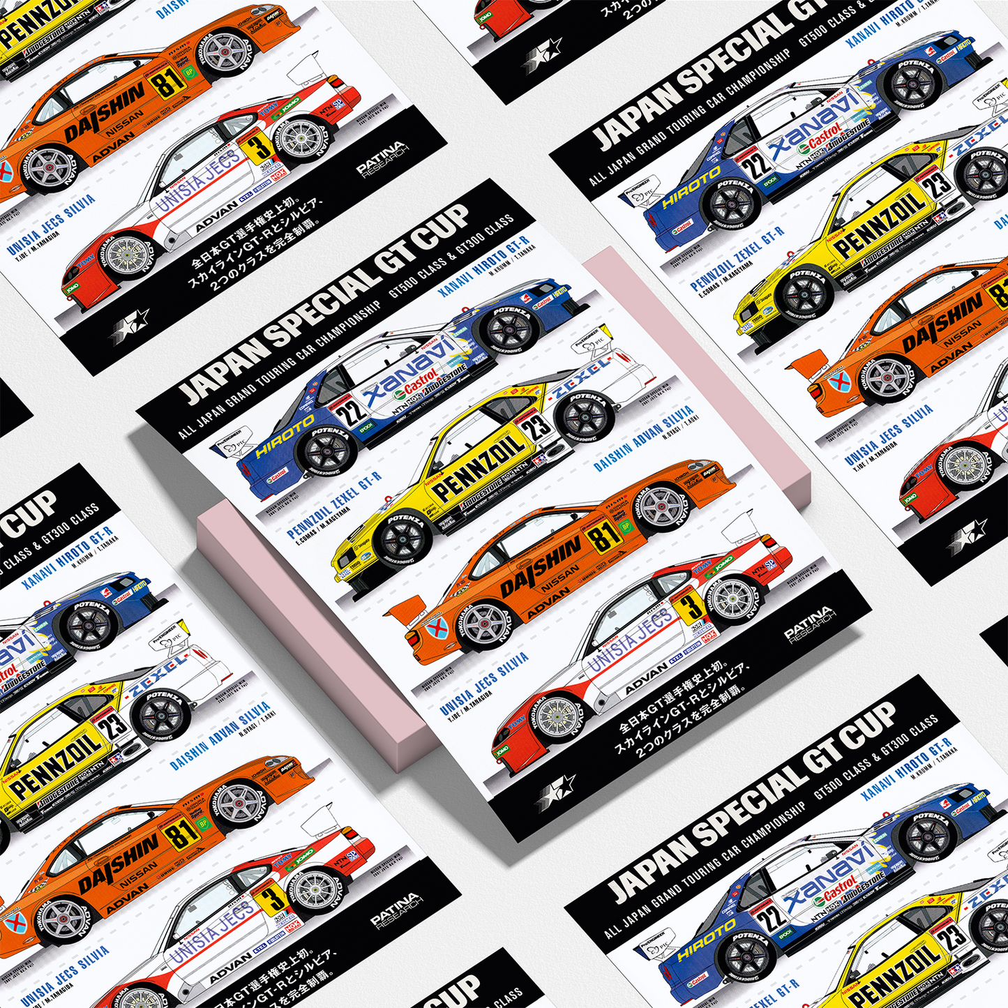 NISSAN GT CUP SPECIAL STICKER PACK
