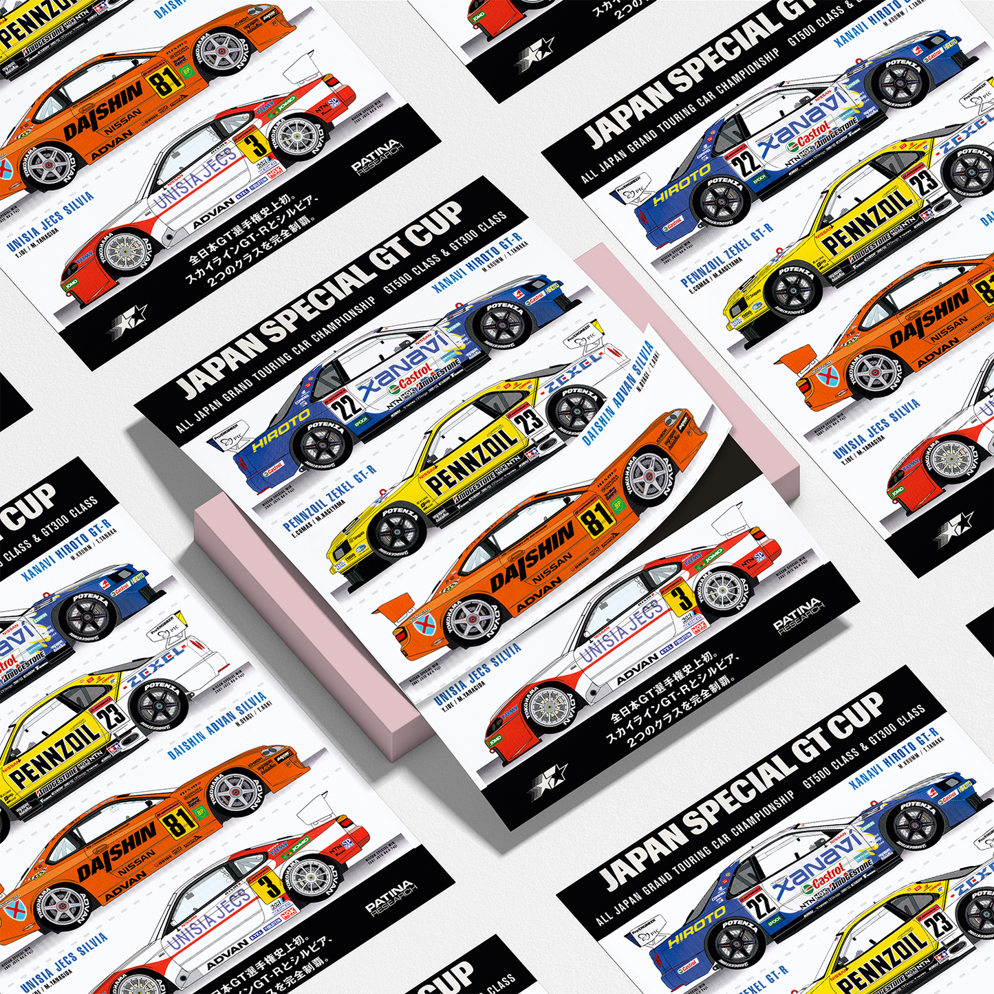 NISSAN GT CUP SPECIAL STICKER PACK