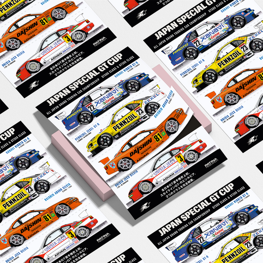 NISSAN GT CUP SPECIAL STICKER PACK