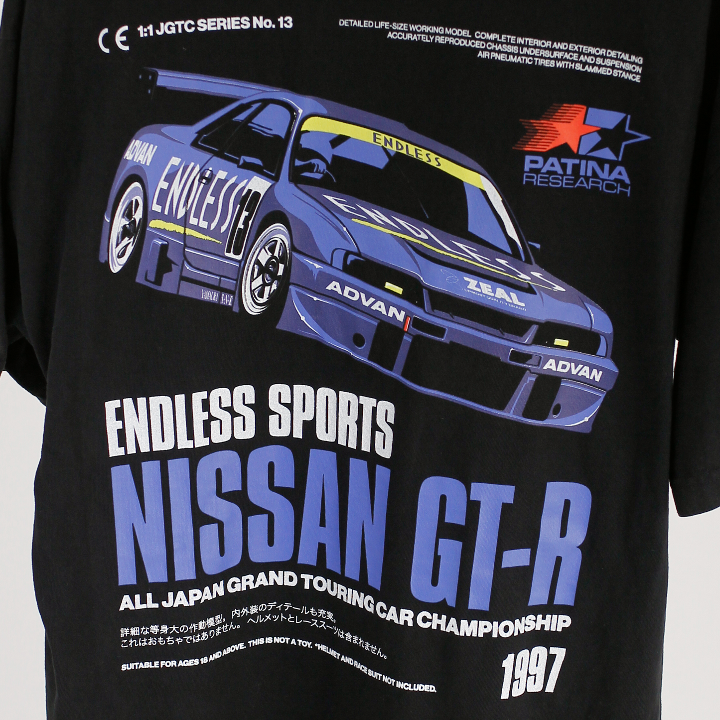 Endless Nissan GT-R JGTC T-shirt