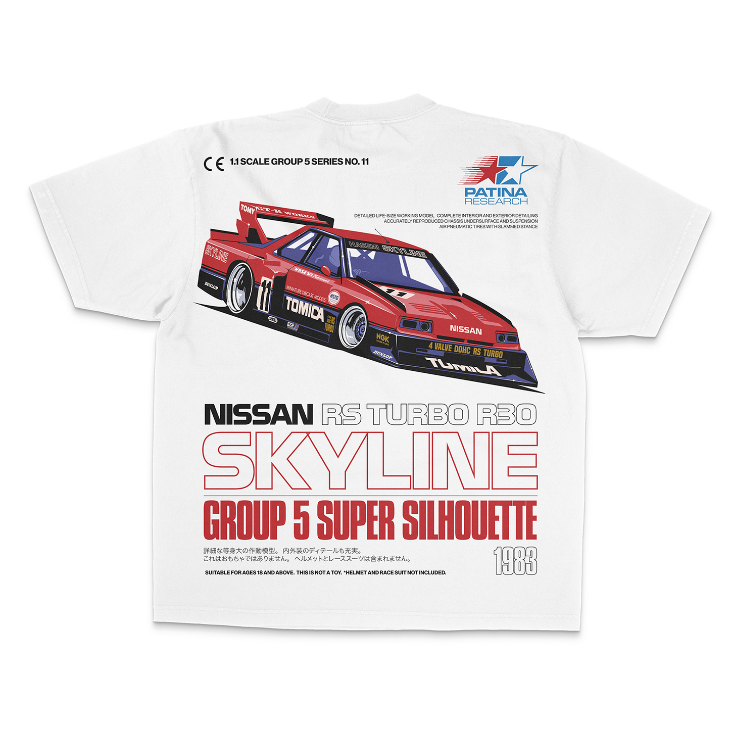 SKYLINE TURBO SUPER SILHOUETTE T-SHIRT
