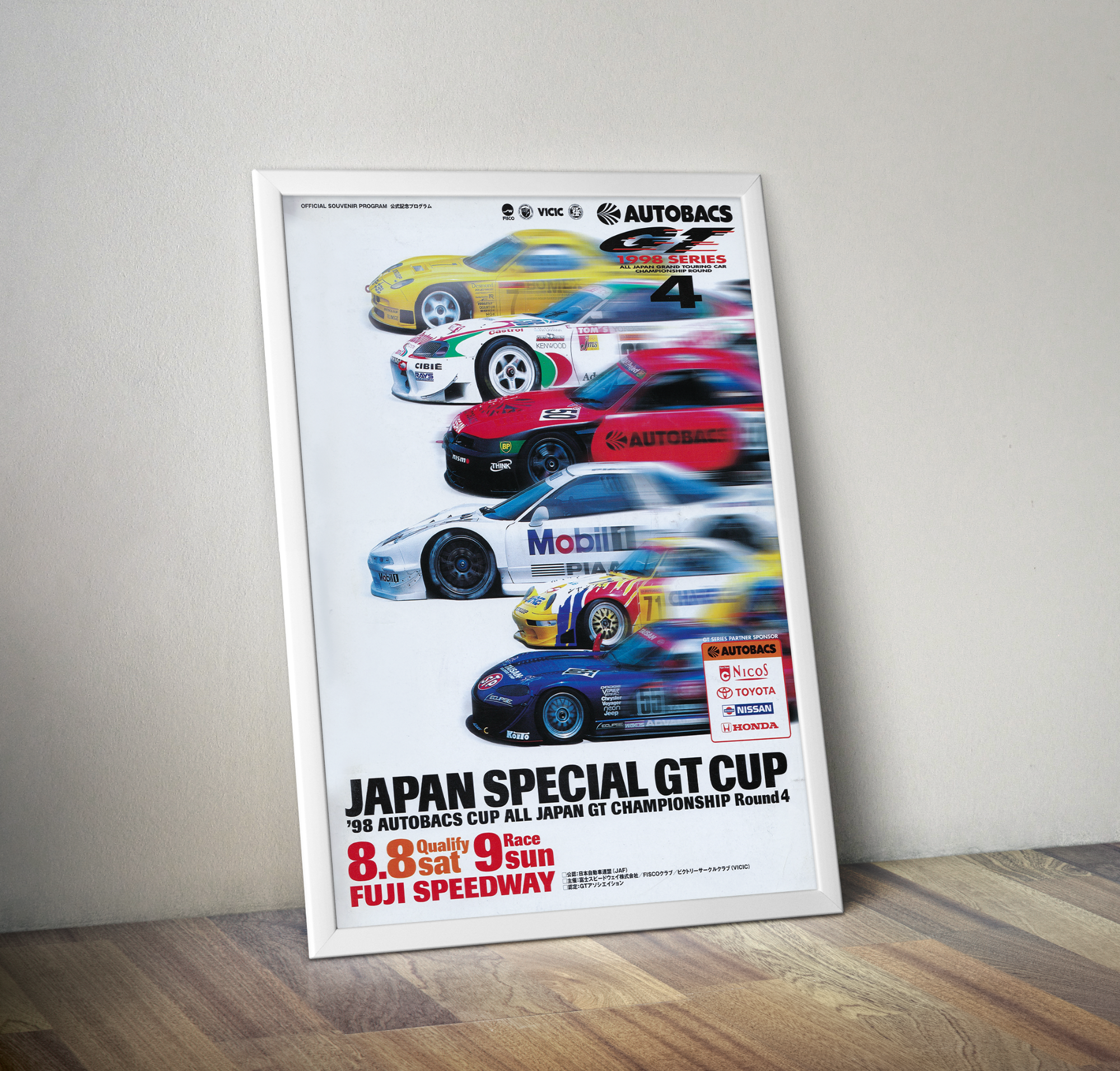優勝予定記念ポスター　1998 JAPAN SPECIAL GT CUP 1998 JGTC FUJI POSTER – Patina Research