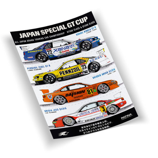 NISSAN GT CUP SPECIAL STICKER PACK