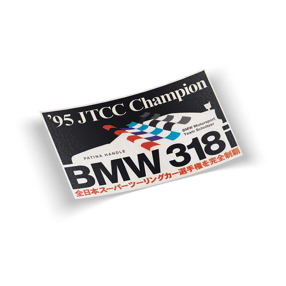 95" JTCC CHAMPION E36 BEST CAR STICKER