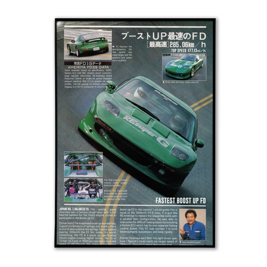 Amemiya fd3 poster