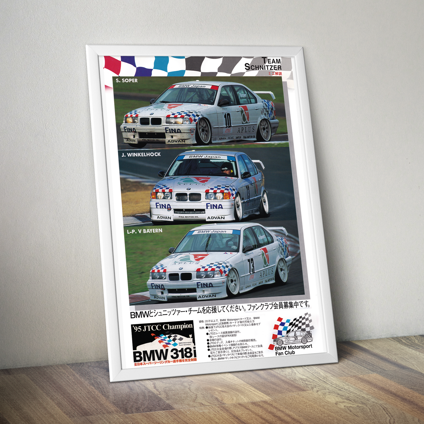 Bmw Motorsport Fan club e36 poster