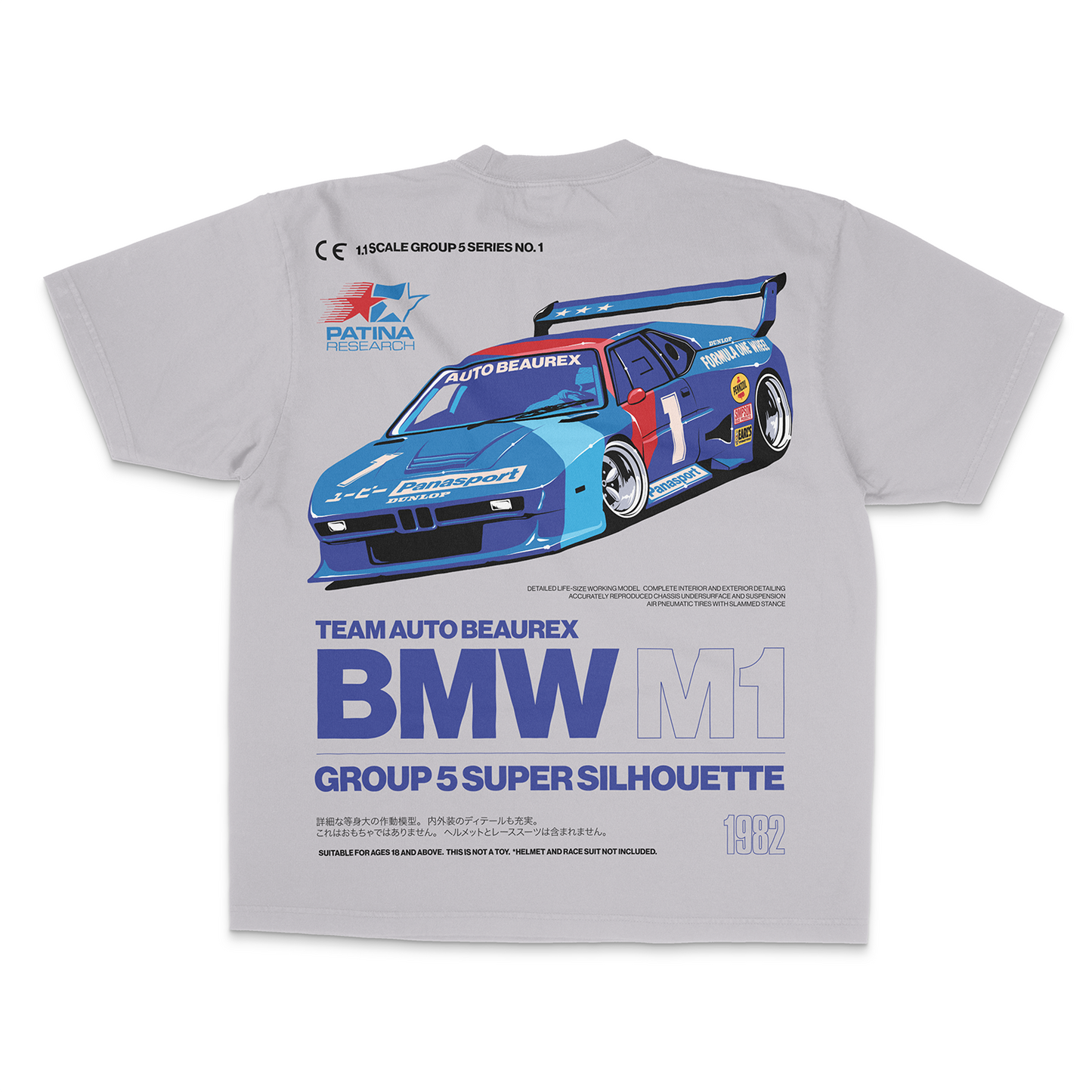 M1 SUPER SILHOUETTE T-SHIRT