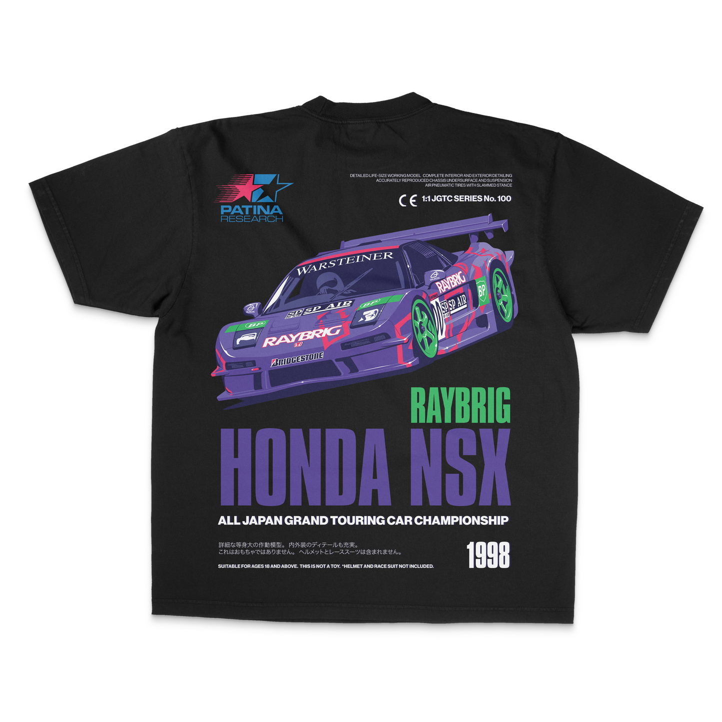 Raybring Nsx JGTC T-shirt