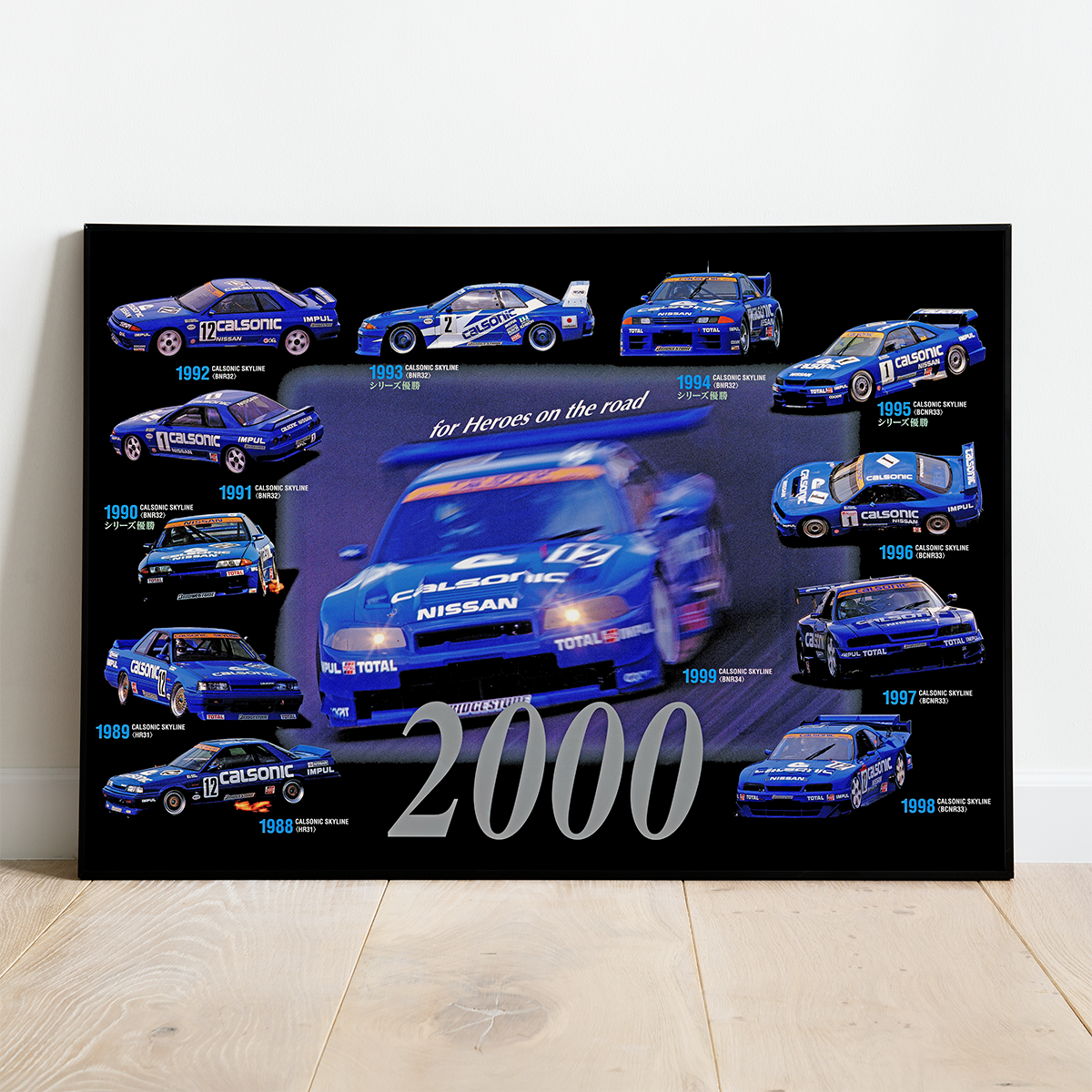 SKYLINE CALSONIC 2000 POSTER