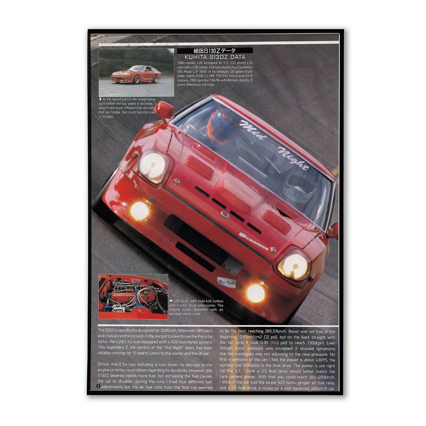 Kumita S130Z poster
