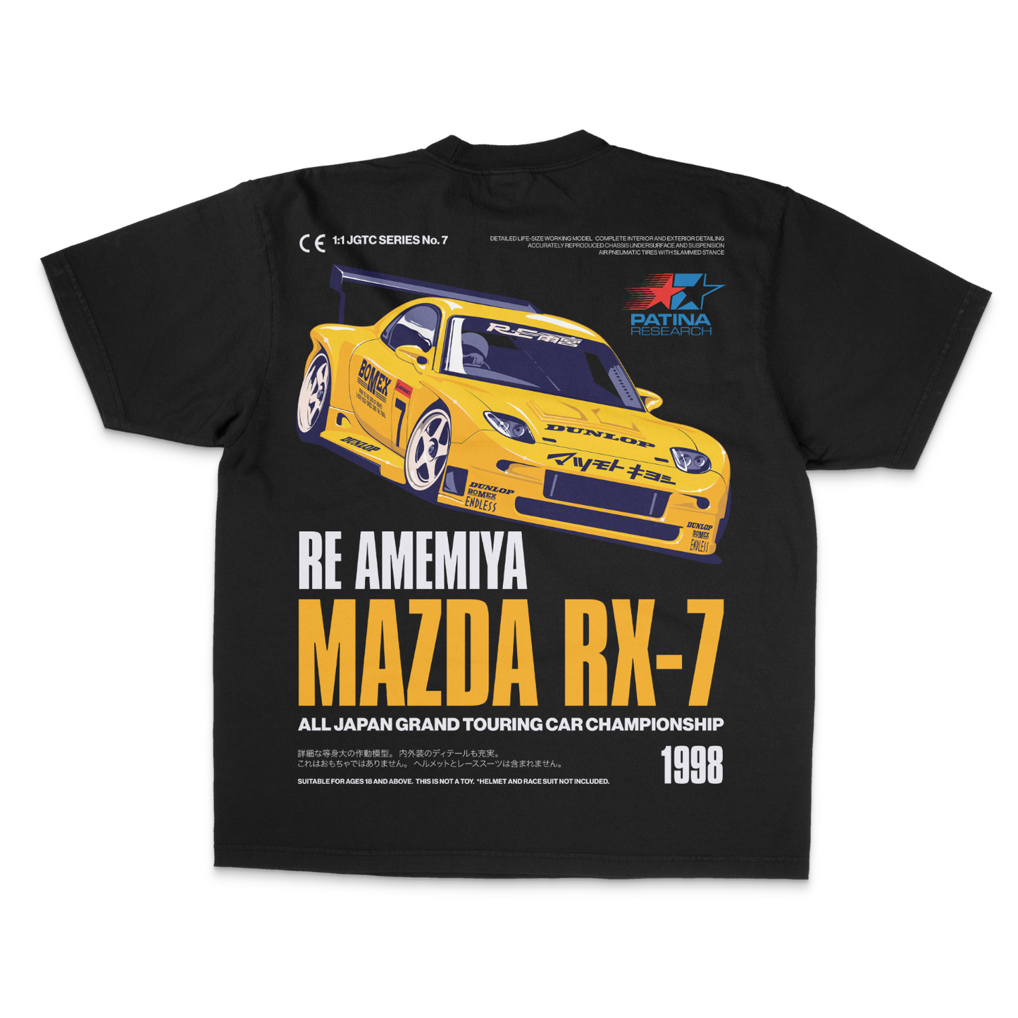 Re Amemiya Rx-7 JGTC T-shirt