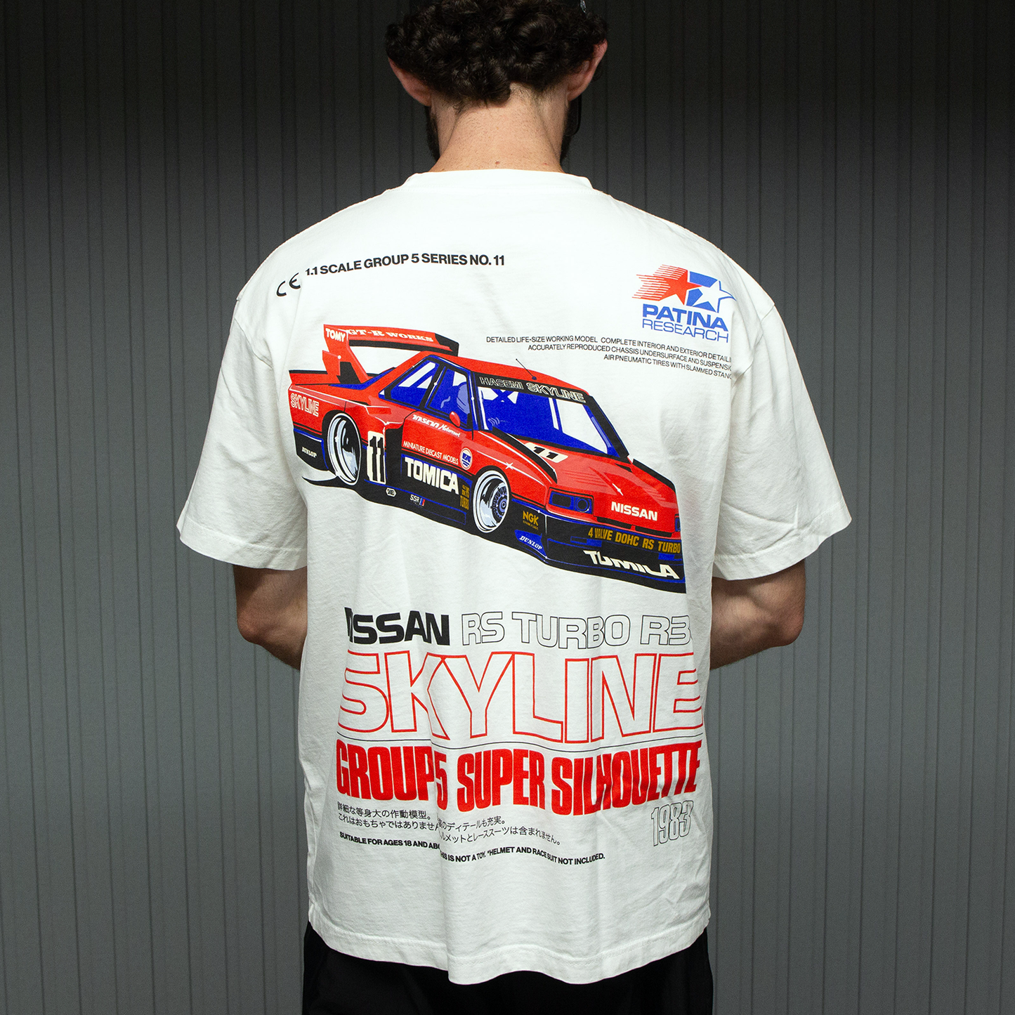 SKYLINE TURBO SUPER SILHOUETTE T-SHIRT