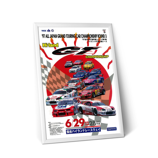 Hi-Land GT championship 1997 poster