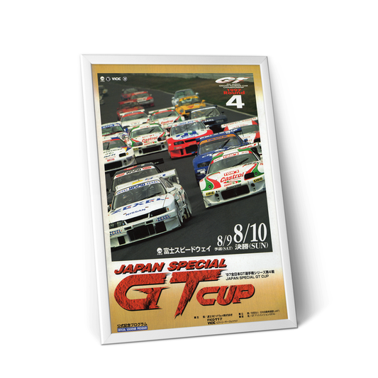 Japan Special GTcup 1997 poster