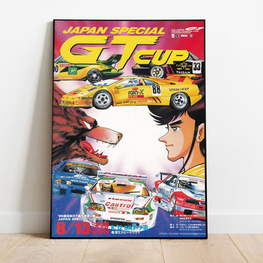 Japan Special GT cup 1995 poster
