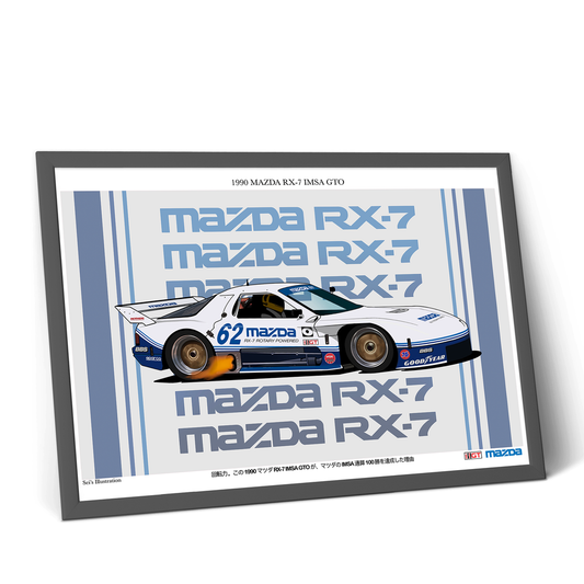 Mazda RX 7 imsa GTO poster